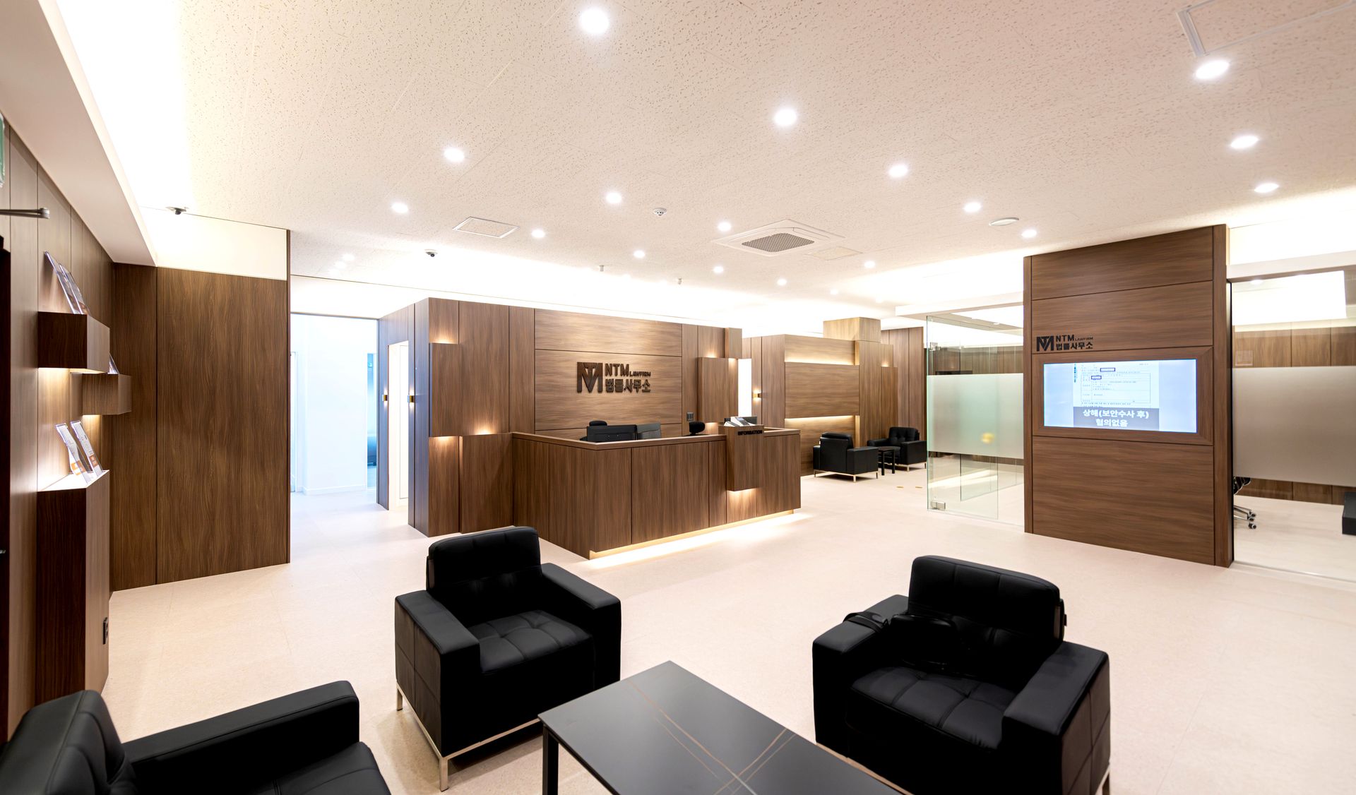 엔티엠법률사무소 내부