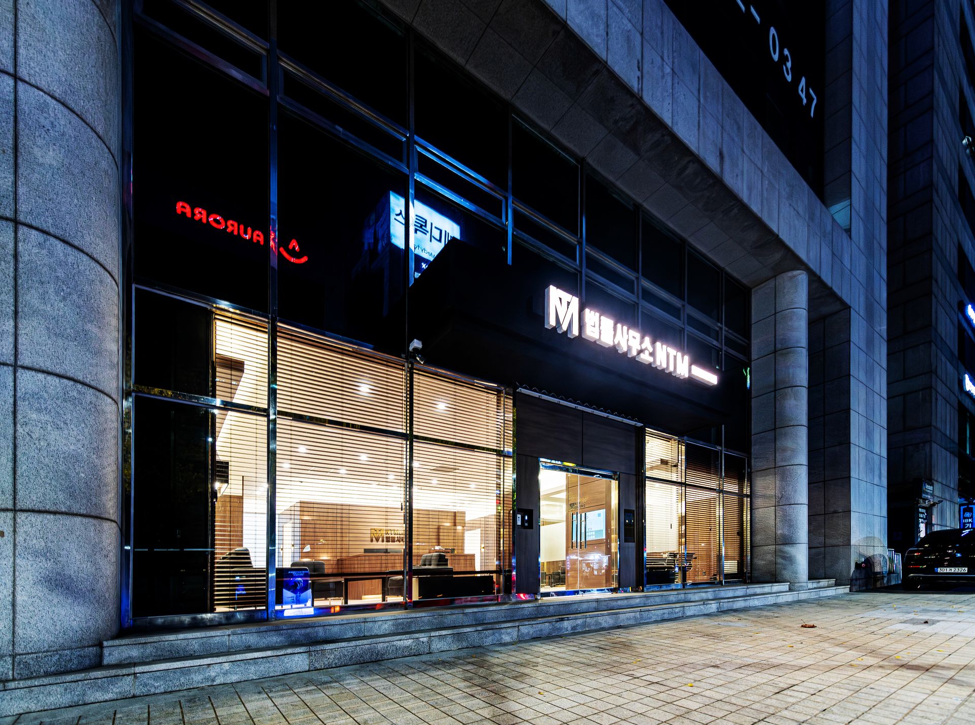 엔티엠법률사무소 외관2