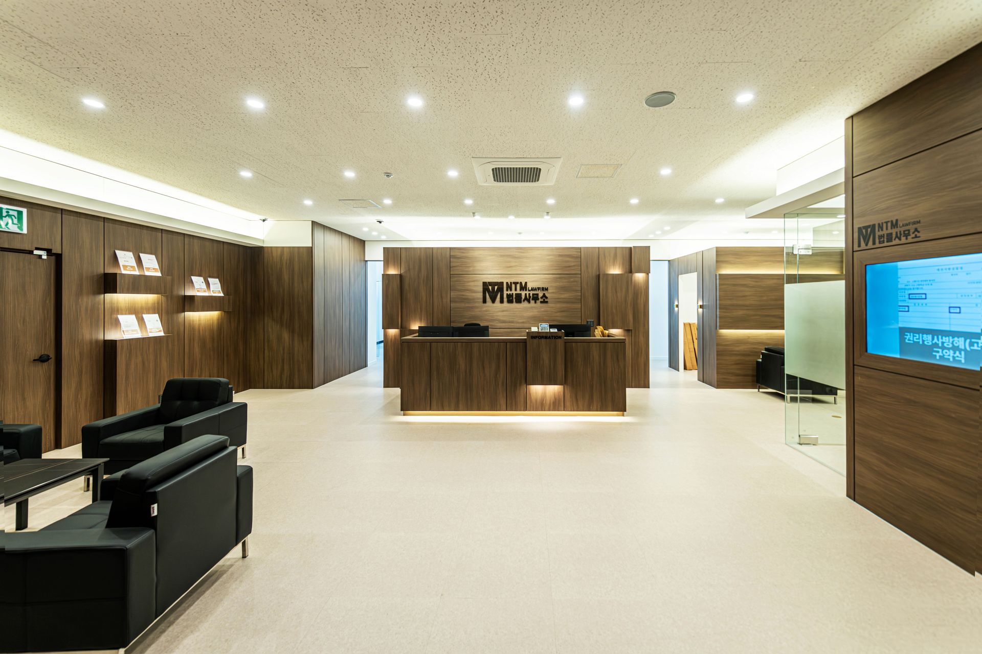 엔티엠법률사무소 전경